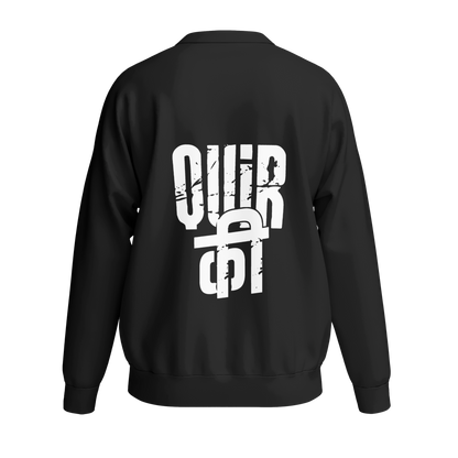 Quirky (Black and White) - Unisex Sweatshirt